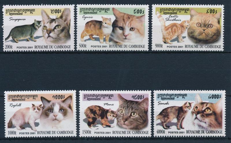 [30081] Cambodia 2001 Animals Cats MNH