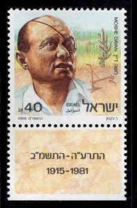 ISRAEL Scott 1000 MNH**  stamp with tab