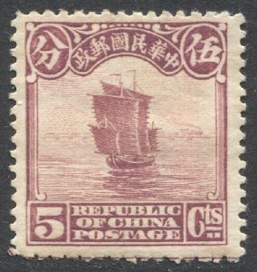 CHINA  1923  Sc 254 5c Junk MH F-VF