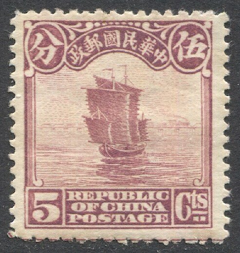 CHINA  1923  Sc 254 5c Junk MH F-VF