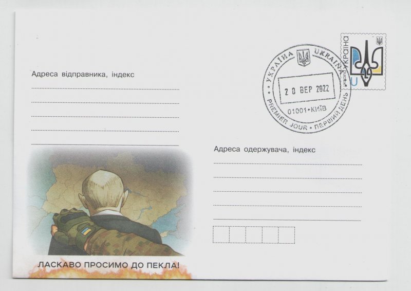 2022 war in Ukraine First Day Cover Putin, Welcome to Hell! with stamp U