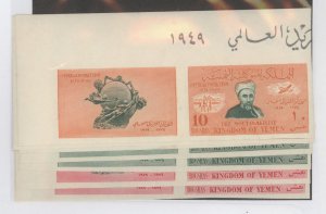 Yemen # Mint (NH) Single (Complete Set)