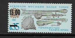 Tajikistan #6 MNH Single