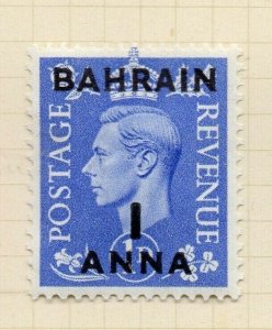 Bahrain GB Stamp Optd 1950-51 Issue Mint Hinged 1a. Surcharged NW-179350