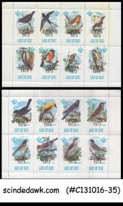 ISLE OF MAN 1973 CALF OF MAN BIRDS/SCOUT SCOUTS EUROPA MNH SET OF 2 MS