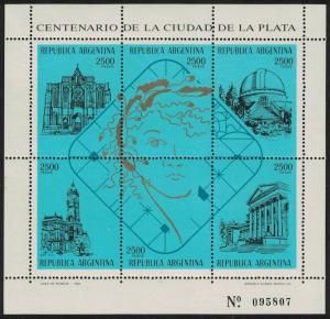 Argentina Centenary of La Plata MS SG#MS1792