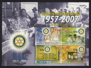 Papua NG Rotary Club MS 2007 MNH SG#MS1197