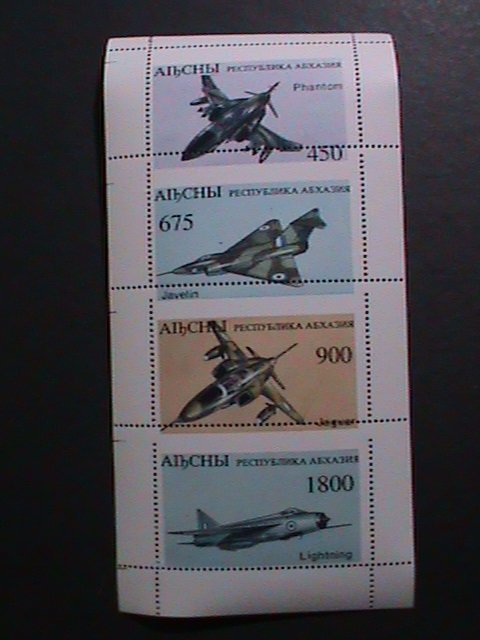 RUSSIA-ALBCHBI-ERROR-SERIOUSLY WRONG PERFORATION BETWEEN STAMPS-EST.$40 MNH S/S-