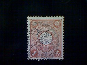 Japan, Scott #93, used (o), 1899, Chrysanthemum, 1s, light red brown