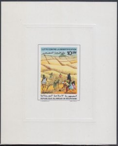 MAURITANIA Sc# 589 PROOF CARD - FIGHT AGAINTS DESERT ENCROACHMENT