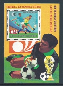 Equatorial Guinea #73131 NH Jules Rimet Soccer Cup, Munich - Famous Players S...