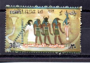 Egypt #1813 MNH