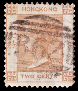 Hong Kong Scott 8 (1865) Used G-F, CV $7.75 C
