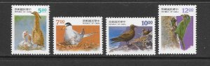 BIRDS - CHINA (ROC)  #2955-8  MNH