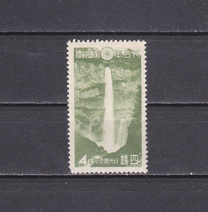 Japan, Scott cat. 281. Waterfall issue. LH. ^