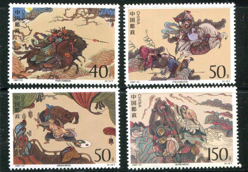 1997 China PRC 2822 - 2825 Literature Set VF 