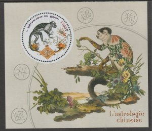 YEAR OF THE MONKEY  perf deluxe sheet with one CIRCULAR VALUE mnh