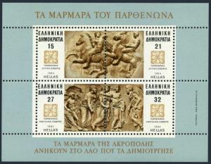 Greece 1487-1492,MNH.Michel 1546-1550,Bl.4. Marble from Parthenon,Horses.1984.