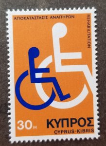 *FREE SHIP Cyprus 25 Years European Council Disabled Persons 1975 (stamp) MNH