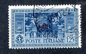 1311 WX Italy Rhodes 1932 Scott# 51 used ( Offers welcome )