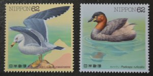 Japan Sc # 2105-2106, VF MNH