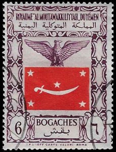 Yemen #72 Used; Flag & Eagle (1951)