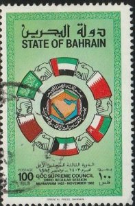 Bahrain, #297 Used From 1982