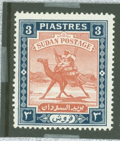 Sudan #87 var  Single