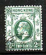 Hong Kong-Sc#130- id9-used 2c deep green-KGV-1921-37-