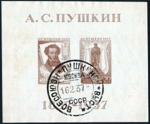 Russia 596 ab sheet.CTO Exhibition.Michel Bl.1. Aleksander S.Pushkin,1937.