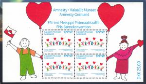 Greenland MNH 2007 Scott #B32a Minisheet of 4 575o + 50o Amnesty Greenland