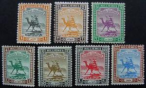 Sudan, Scott 36-42a, Mint