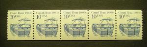 Scott 2257b, 10 cent Canal Boat, PNC5 #1, MNH Beauty