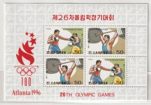 Korea 1995 Atlanta Olympic Games Boxing Weight lifting S/S Sc 3464a MNH C25