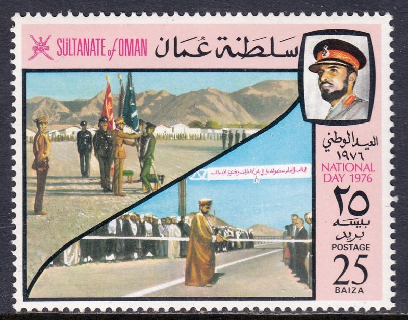 Oman - Scott #173 - MNH - SCV $1.25