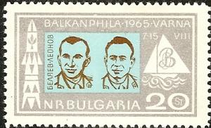 Bulgaria 1428 MNH 1965 Space Portraits