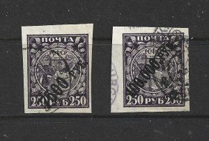 RUSSIA - 1922 SURCHARGES - SCOTT 201 AND 210 - USED