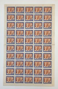 Indonesia 1948 SC# 11 Hadji Agoes Salim, Ben Franklin - Sheet of 50 Stamps - MNH