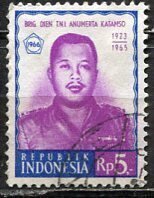 Indonesia: 1966; Sc. # 701, Used Single Stamp