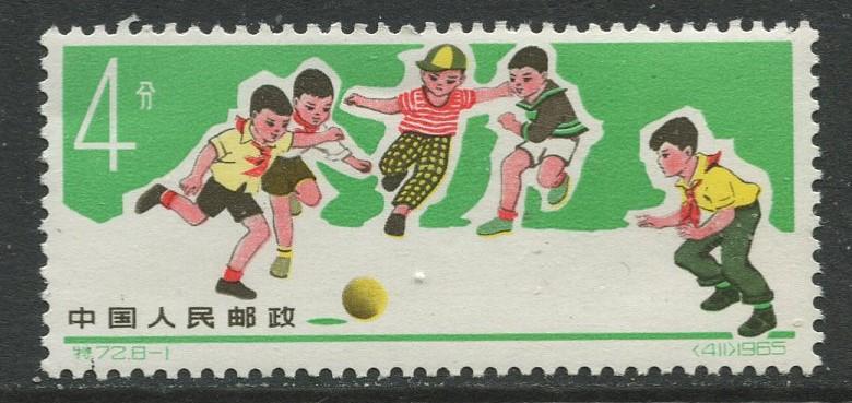 China - Scott 891 - Childrens Sports Issue - 1966- CTO- Single 4f Stamp-8-1