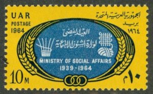 EGYPT 656 MNH BIN $0.50