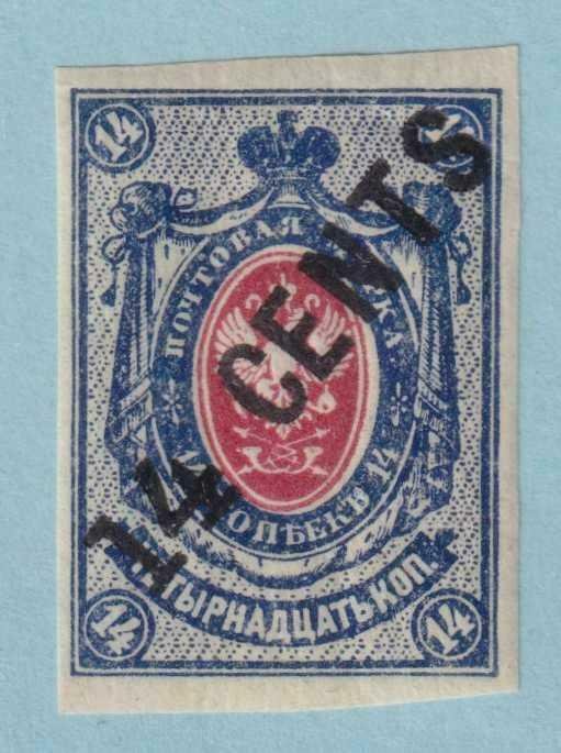 RUSSIA - OFFICES ABROAD - CHINA 56  MINT NEVER HINGED OG ** NO FAULTS VERY FINE!