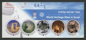 ISRAEL WORLD HERITAGE  PRESTIGE BOOKLET COMPLETE UNEXPLODED MINT NEVER HINGED