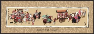1988 PRC China souvenir sheet T.131. MNH Sc# 2180 CV $32.50