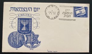 1949 Haifa Israel First Day Cover FDC Independence Issue