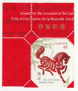 1933  Year of the horse