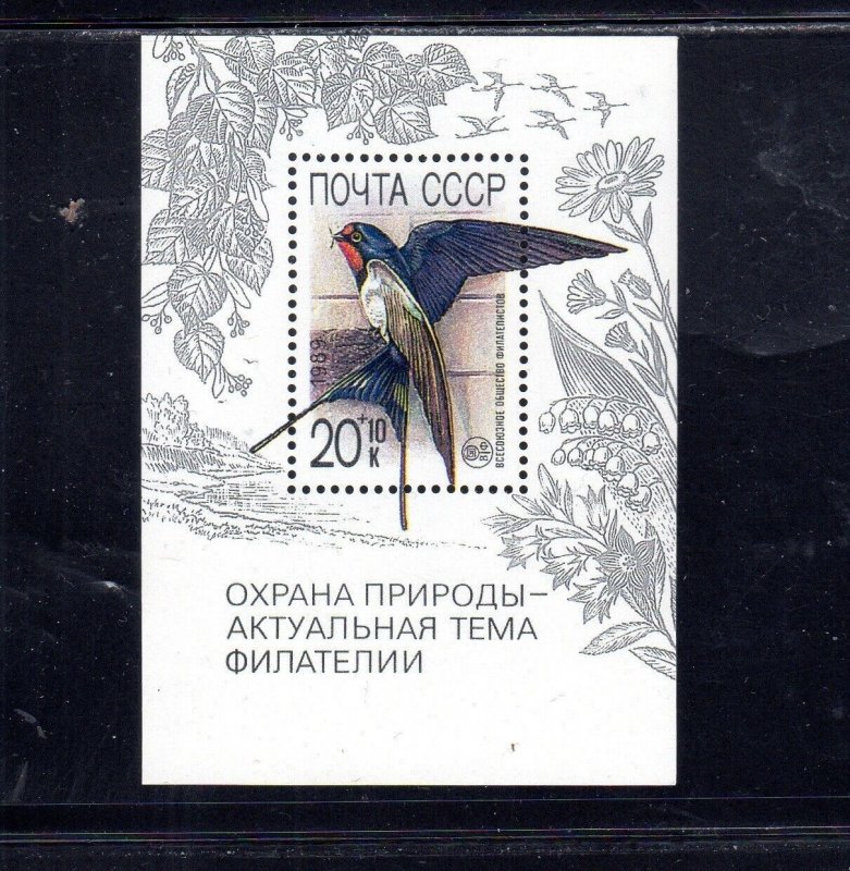 RUSSIA #B165 1989 NATURE CONSERVATION MINT VF NH O.G S/S