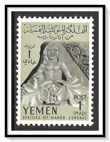 Yemen #120 Ancient Sculptures MNH