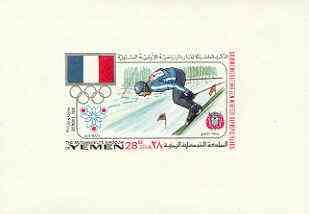 Yemen - Royalist 1968 Winter Olympics 28B (Grenoble 1968 ...