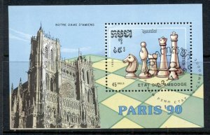 Cambodia 1990 Chess Pieces, Paris '90 MS CTO